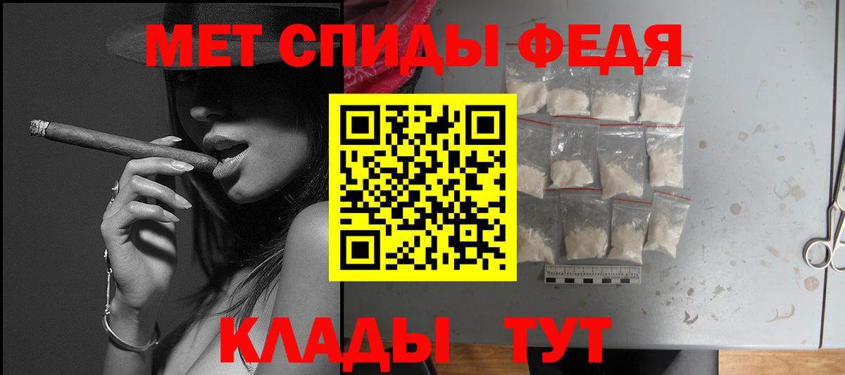 АМФ  Amphetamine  Кудрово  Вход с VPN  Amphetamine Premium 