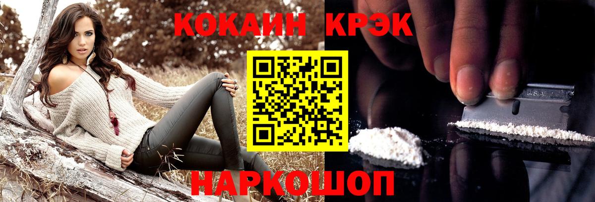 Cocaine Columbia  COCAIN Колумбийский  Вход с VPN  Кудрово 