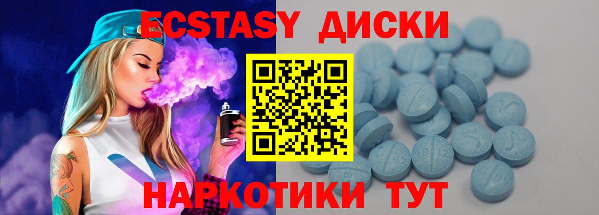 Экстази DUBAI Кудрово