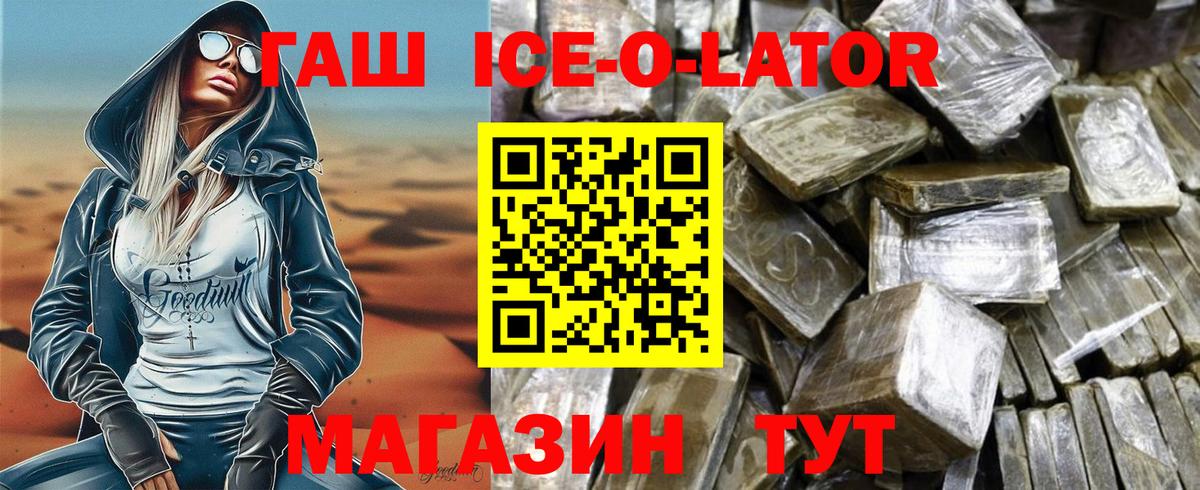 ГАШ VHQ  ГАШ  Кудрово  ГАШ Cannabis  Вход с VPN 
