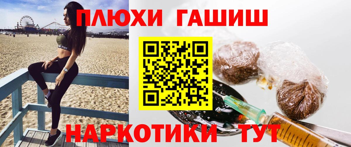 Гашиш индика сатива Кудрово