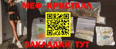 мефедрон VHQ Кинель
