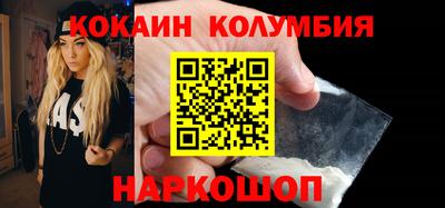 мефедрон VHQ Кинель