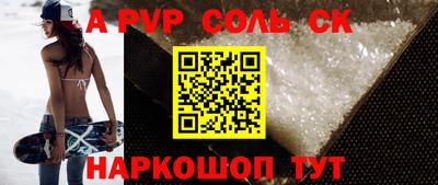 мефедрон VHQ Кинель