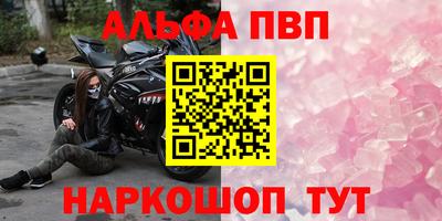 мефедрон VHQ Кинель