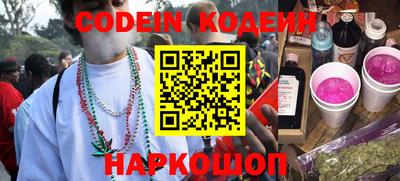 мефедрон VHQ Кинель