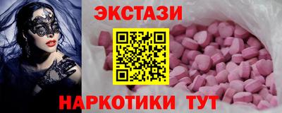 мефедрон VHQ Кинель