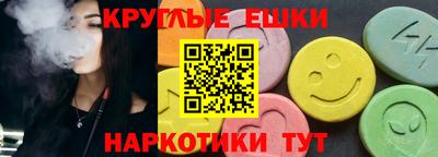мефедрон VHQ Кинель