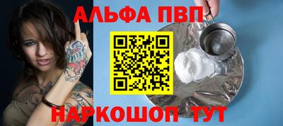 мефедрон VHQ Кинель