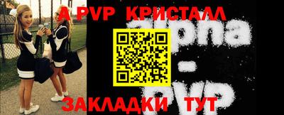 мефедрон VHQ Кинель