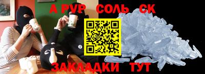 мет Кингисепп