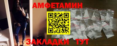 мефедрон VHQ Кинель
