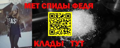 мефедрон VHQ Кинель