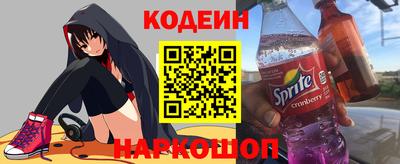 мефедрон VHQ Кинель