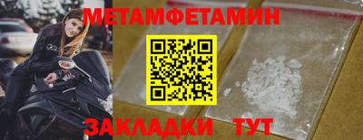 мет Кингисепп