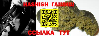 каннабис Кимры