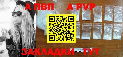 мефедрон VHQ Кинель