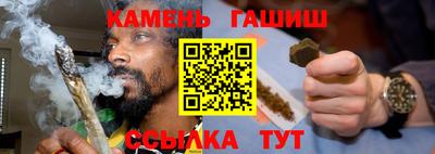 каннабис Кимры