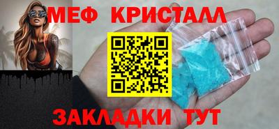 мет Кингисепп