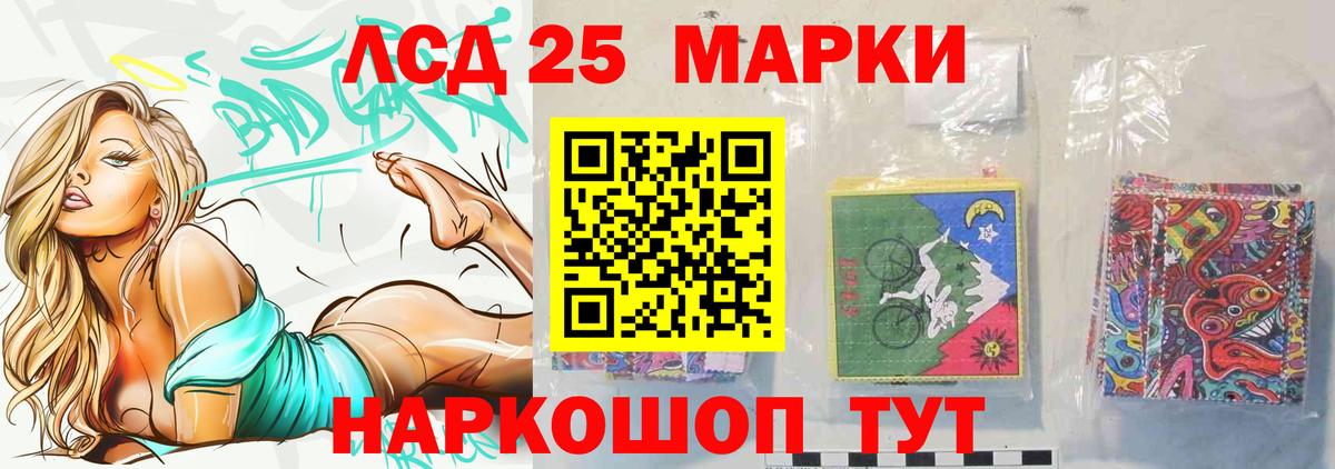 Лсд 25 экстази ecstasy  Вход с VPN  LSD-25 экстази  Кудрово 