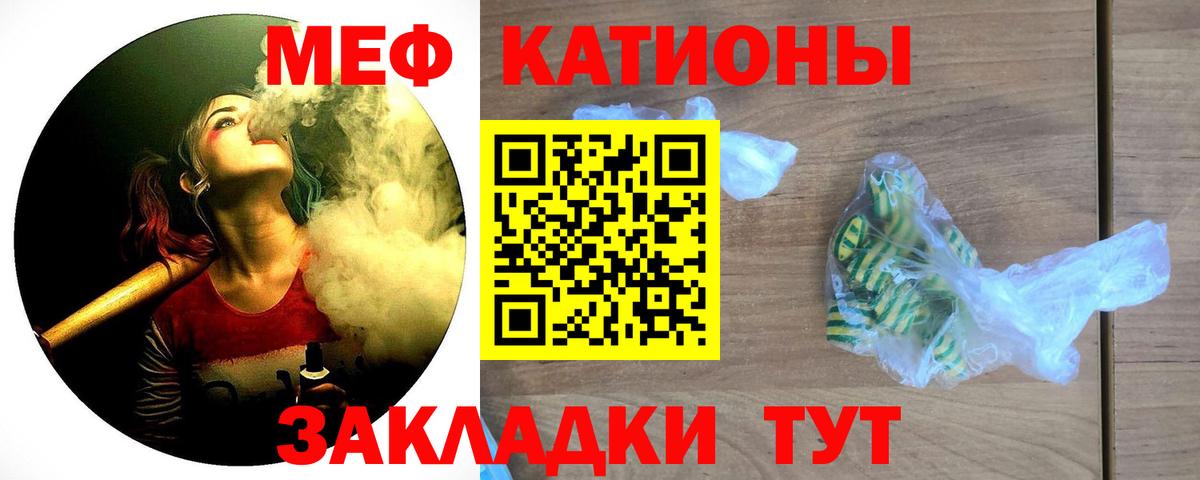 Меф  Кудрово