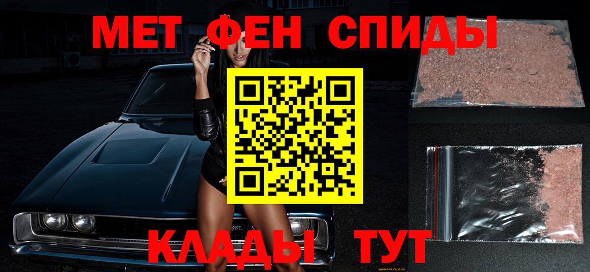 Метамфетамин Methamphetamine Кудрово