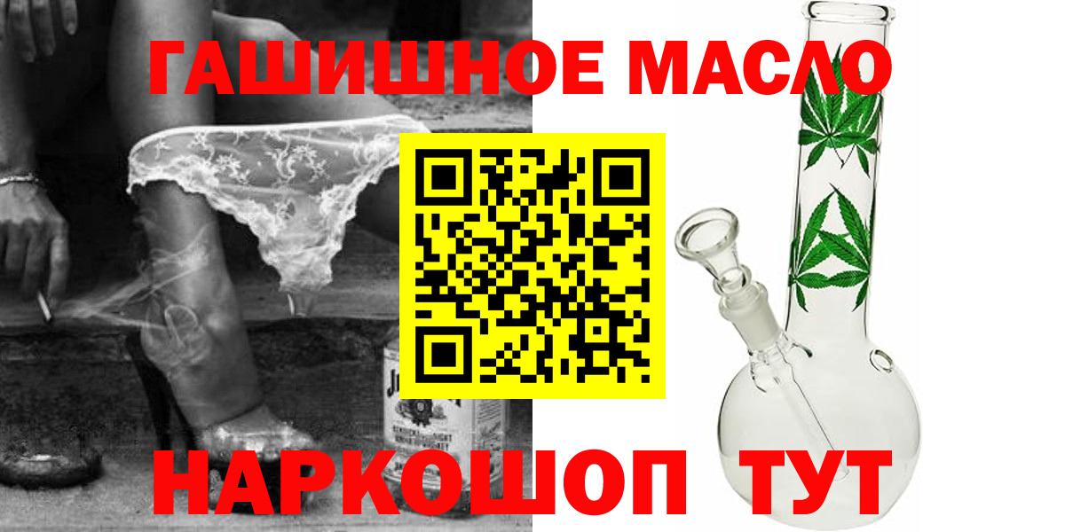 Кудрово  Дистиллят ТГК вейп с тгк  Вход с VPN 